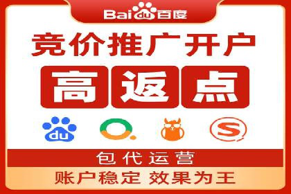 百度推广月费与品牌影响力提升