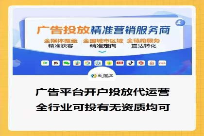 百度竞价广告赚钱的秘诀与案例分享